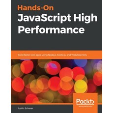 Hands-On JavaScript High Performance 平裝版, Packt Publishing, 英文