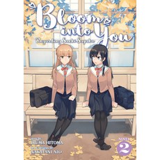 Bloom Into You (Light Novel): Regarding Saeki Sayaka Vol. 2 平裝版, Seven Seas, 英文