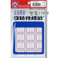 華麗牌 紅框自黏標籤 WL-1025, 詳見包裝, 1個
