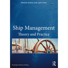 Ship Management: Theory and Practice 平裝版, Routledge, 英文
