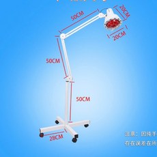 110V遠紅外線熱敷燈 家用遠紅光烤燈 保暖舒緩疲勞可調式支架, 白色 立式, LB-0150