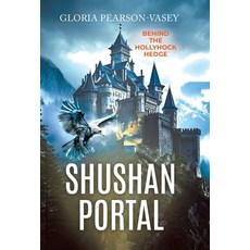 (英文圖書) Shushan Portal: Behind the Hollyhock Hedge 精裝版, Tellwell Talent, 英文