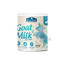 倍力 BLUEBAY 頂級低乳糖羊奶粉 犬貓營養補充 180g/350g, 羊奶粉, 350g