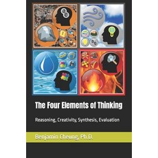 (英文圖書) The Four Elements of Thinking: Reasoning Creativity Synthesis Evaluation 平裝版, Independently Published, 英文