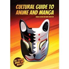 (英文圖書) Cultural Guide to Anime and Manga 精裝版, Referencepoint Press, 英文