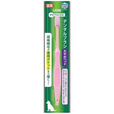 獅王LION PET KISS 寵物波浪型指套牙刷 潔牙護理 清潔牙垢