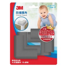 3M L型防撞護角 兒童安全防護
