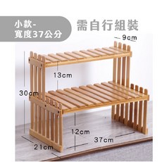 [新品優惠] 桌面小花架 辦公室整理架 楠竹桌面層架 DIY組裝 雙層桌面架 多肉植物架 公仔展示架 玩具展示架 植物架, 小款-寬度35公分/ 雙層桌面小花架
