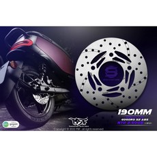 PBF 190mm 固定碟盤 (適用 GOGORO S2 ABS / ai1 ultra)