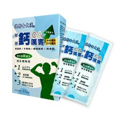 漢衛金大漢膠原鈣厲害15入(男生成長期專用)，多重鈣源補充，添加關鍵營養素，促進成長發育, 6.2公克/包, 1個