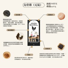 韓國朝貢 5km stick營養蔬果肉泥 我愛系列 寵物犬貓營養肉泥 慢燉雞肉紫薯藍莓口味, 黑藜麥烏骨雞 (元氣)