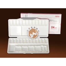 Holbein 攜帶活動式水彩調色盤, 24