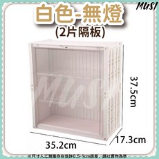 MUSI公仔盒 展示盒 公仔收納盒 可放10公分/400%公仔 透明防塵 娃娃收納盒, 詳見包裝, 雙層集裝箱公仔展示盒-白色無燈+2片隔板