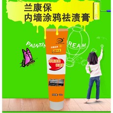 蘭康保 內牆塗鴉祛漬膏 牆面清潔修復膏