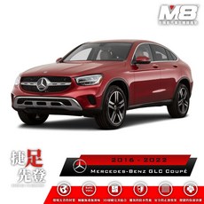 BENZ GLC COUPE M8 汽車腳踏墊, 詳見包裝