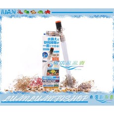 Suisaku水作按壓式虹吸管/換水器EX適用於36cm以下魚缸 輕鬆換水清潔底砂 保持水質清澈 維護魚缸生態平衡。, 1個