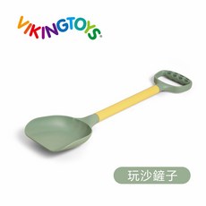 【瑞典 Viking toys】莫蘭迪色系夏日沙灘玩沙鏟子，安全無毒，輕巧易握，激發孩子想像力, 莫蘭迪色系