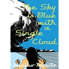 The Sky Is Blue with a Single Cloud 平裝版, Drawn & Quarterly, 英文