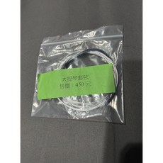 巴哈樂器批發 大提琴套弦, 詳見包裝, 1個