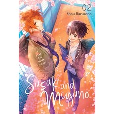 Sasaki and Miyano Vol. 2 平裝版, Yen Press, 英文