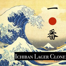 自釀啤酒組合 拉格克隆 Ichiban Lager Clone (20L), 1個