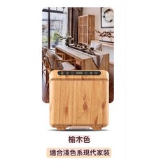 茶具消毒櫃, 榆木色