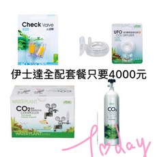 伊士達CO2全套電磁閥側開式3L鋁瓶指逆閥細化器硬風管