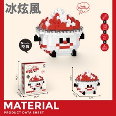 可愛食物造型微顆粒積木公仔 立體拼圖 (可樂/漢堡/蛋糕等)