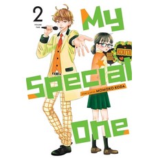 (英文圖書) My Special One Vol. 2 平裝版, Viz Media, 英文