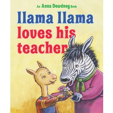 (英文圖書)Llama Llama Loves His Teacher 精裝版, Viking Books for Young Readers, 英文