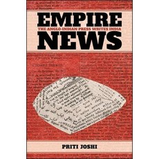 Empire News: The Anglo-Indian Press Writes India 精裝版, State University of New Yor..., 英文