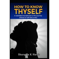 How To Know Thyself 平裝版, Isbnagency.com, 英文