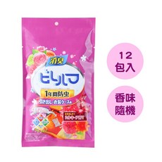 Pirepara 衣物防蟲芳香劑，適用於抽屜與衣物收納盒, 詳見包裝, 詳見包裝, 小袋(12包)-防潮乾燥劑