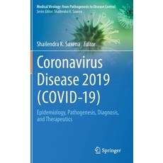 Disease 2019 (Covid-19):Epidemiology Pathogenesis Diagnosis and Therapeutics, Springer, 英文, 精裝版