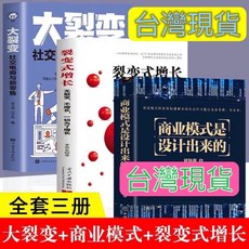 正版 把話說到客戶心裡去：高情商銷售技巧書籍，提升溝通能力與客戶關係, 吉林出版集团股份有限公司, 譚慧