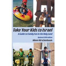 (英文圖書) Take Your Kids to Israel: A Guide to Family Fun in the Holy Land 平裝版, Ben Yehuda Press, 英文