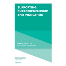 (英文圖書) Supporting Entrepreneurship and Innovation 精裝版, Emerald Publishing Limited, 英文