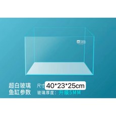 UP 雅柏 小螃蟹超白魚缸 (30/35/40/45/50cm) 高透明度 極具質感