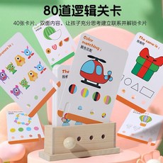 動動腦 木質邏輯思維訓練 專注力練習, 詳見包裝
