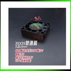 DC風扇KSP接頭, 1個, 詳見包裝