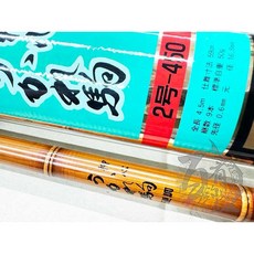 百有釣具 鴨川 柳心 駒 輕量八工竿 450/540 仿竹節塗妝 手感佳 日本製, 450（15尺）