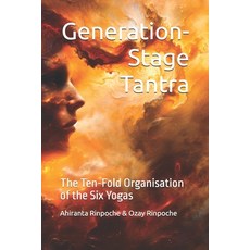(英文圖書) Generation-Stage Tantra: The Ten-Fold Organisation of the Six Yogas 平裝版, Independently Published, 英文