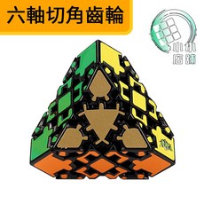 小小店舖 藍藍 六軸切角齒輪異形魔方 6軸 益智玩具 - 挑戰空間思維