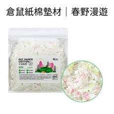 PJ小舖 無塵紙粒紙棉倉鼠墊料，小動物墊料吸水紙粒，鼠籠造景紙墊料