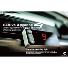 Shadow E-Drive advance 4 電子油門加速器 電子油門控制器 HONDA 全車系