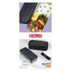 THERMOS 膳魔師 單層保鮮便當盒附保冷袋 DSD-703, 1個, 黑漆