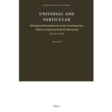 (英文圖書) Universal and Particular--Ideological Developments in the Contemporary Chinese Confucian Revi... 精裝版, Brill, 英文
