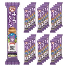 BOURBON 北日本 一口巧克力風味夾心餅, 40g, 80個