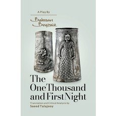 (英文圖書) The One Thousand and First Night 平裝版, Bisheh Publishing, 英文