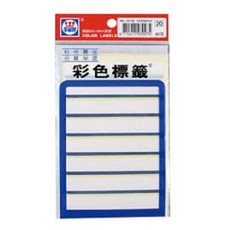 華麗牌仿美標籤WL-201B/藍, 詳見包裝, 20